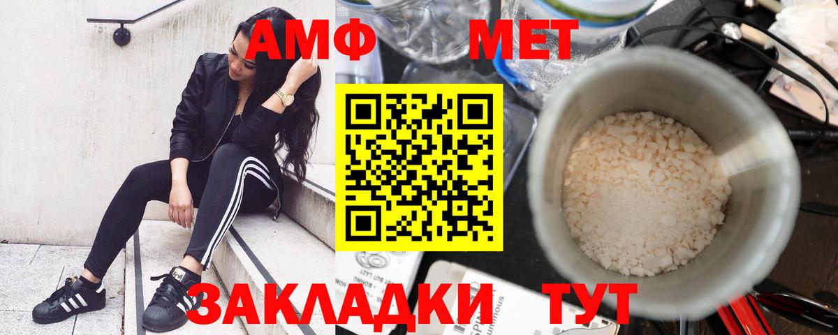 АМФ Premium Ростов-на-Дону