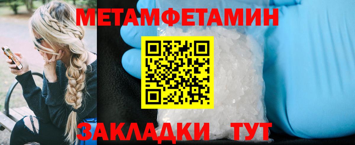 Ростов-на-Дону  Амфетамин Розовый  Вход с VPN 