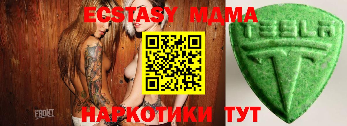 Ростов-на-Дону  Экстази бентли  Вход с VPN  ЭКСТАЗИ  ЭКСТАЗИ ешки 