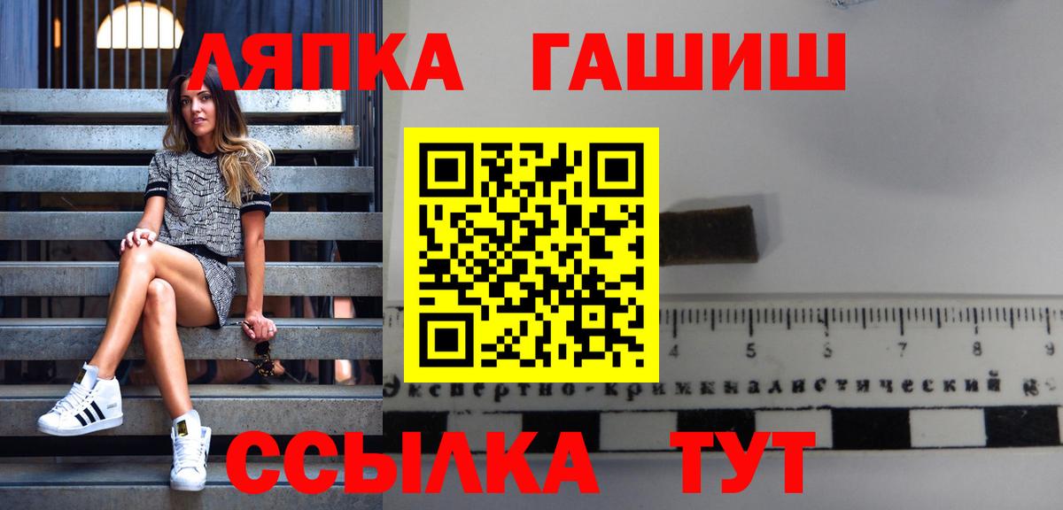 ГАШ VHQ  Гашиш  Ростов-на-Дону  Вход с VPN  ГАШ гарик 
