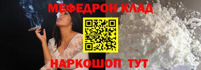 бутират Пенза
