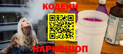 марихуана Первоуральск