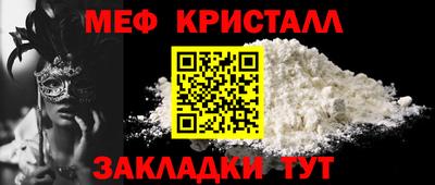 бутират Пенза