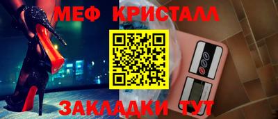 бутират Пенза