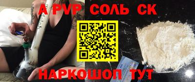 бутират Пенза