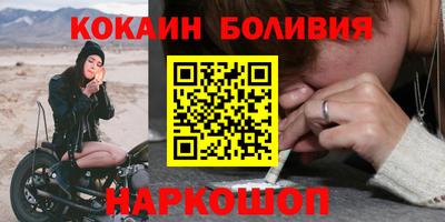 бутират Пенза