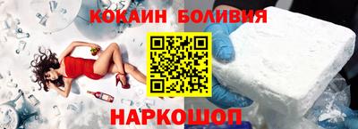 героин Партизанск