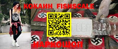 героин Партизанск