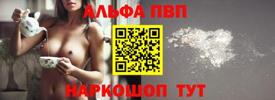 марихуана Первоуральск
