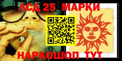 марихуана Первоуральск