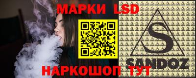 героин Партизанск