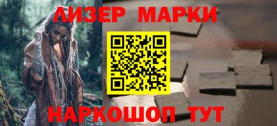 героин Партизанск