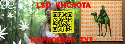 бутират Пенза