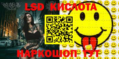 героин Партизанск