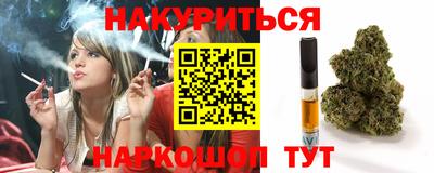 героин Партизанск