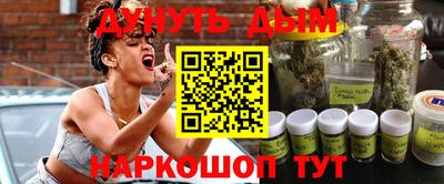 бутират Пенза