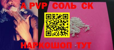 бутират Пенза
