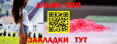 марихуана Первоуральск