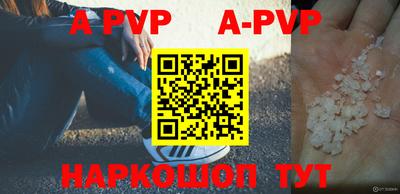 бутират Пенза