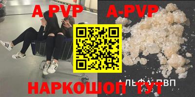 героин Партизанск
