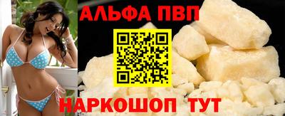 героин Партизанск