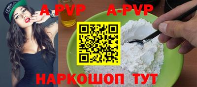бутират Пенза