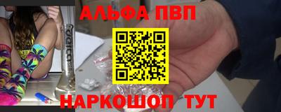 героин Партизанск