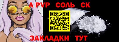 бутират Пенза