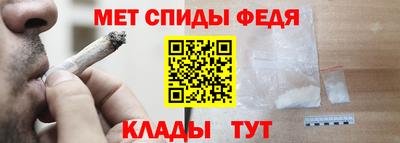 бутират Пенза