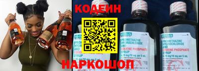 бутират Пенза
