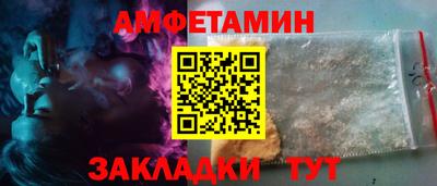 героин Партизанск