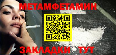 бутират Пенза