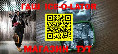 героин Партизанск