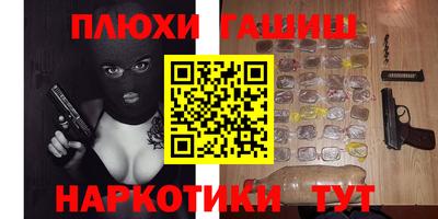 бутират Пенза