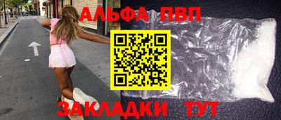 героин Партизанск