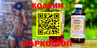 марихуана Первоуральск