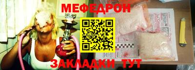 бутират Пенза