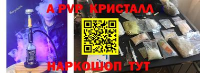 бутират Пенза