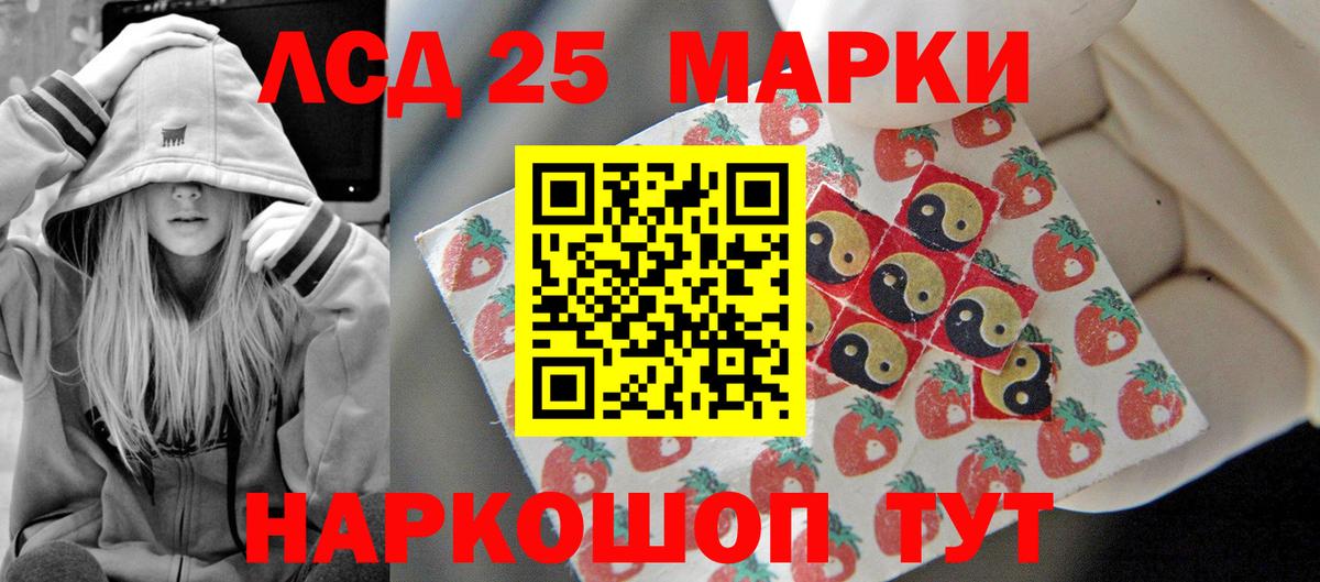 LSD-25 экстази  ЛСД экстази ecstasy  Вход с VPN  ЛСД экстази ecstasy  Ростов-на-Дону 
