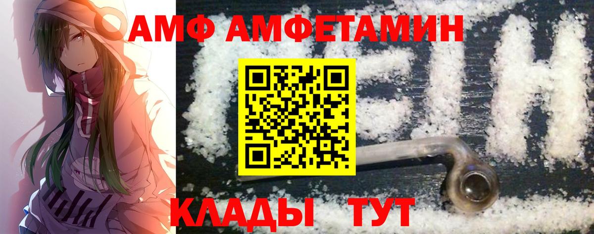 Первитин Methamphetamine Ростов-на-Дону