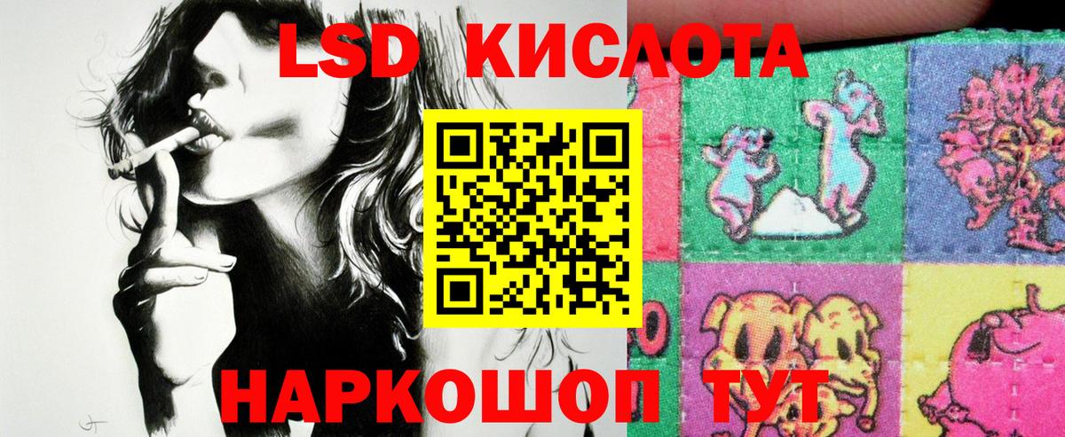 Ростов-на-Дону  Марки NBOMe 1500мкг  Марки NBOMe 1500мкг  Вход с VPN 