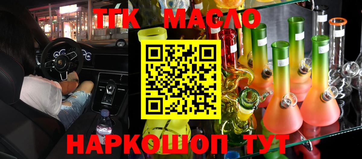 ГАШ  Cocaine  Канабис  MDMA  Ростов-на-Дону  Меф МЯУ МЯУ   NBOMe  Вход с VPN  Экстази 