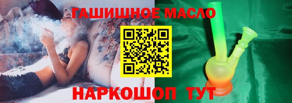 Ростов-на-Дону  Дистиллят ТГК вейп с тгк  Вход с VPN 