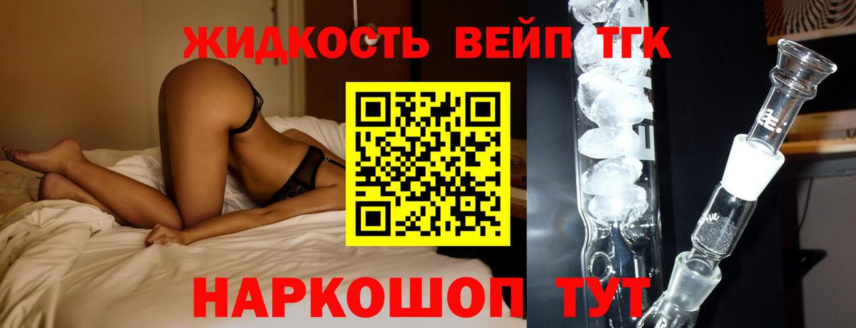 ТГК Wax Ростов-на-Дону