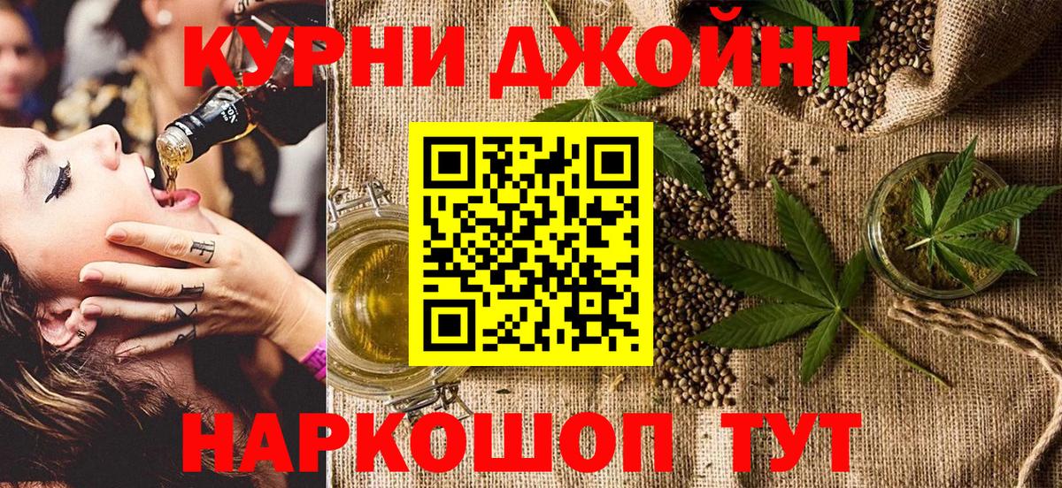 Конопля тримм  Бошки марихуана сатива  Ростов-на-Дону  Вход с VPN  Каннабис план  Конопля марихуана 
